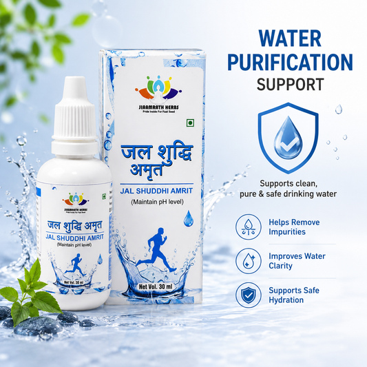 Jal Shuddhi Amrit Drops | pH Balance Support Formula | 30ml